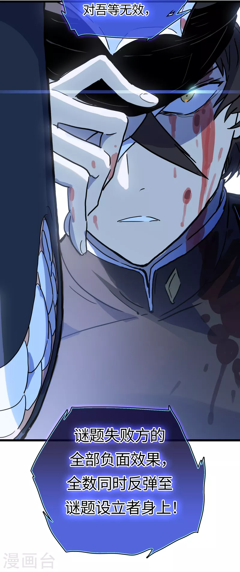 第34话 新世界-第37话