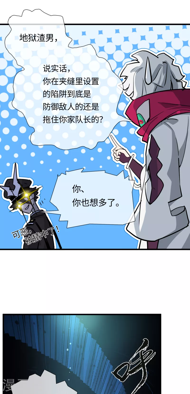 第34话 新世界-第37话