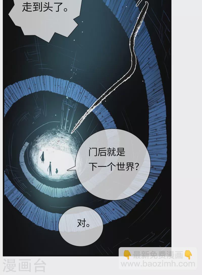 第34话 新世界-第37话