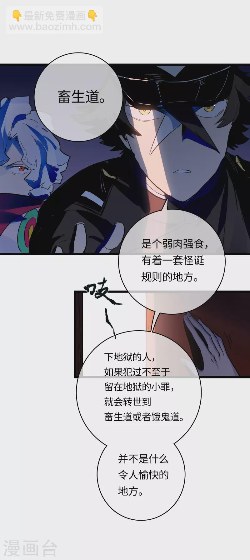 第34话 新世界-第37话