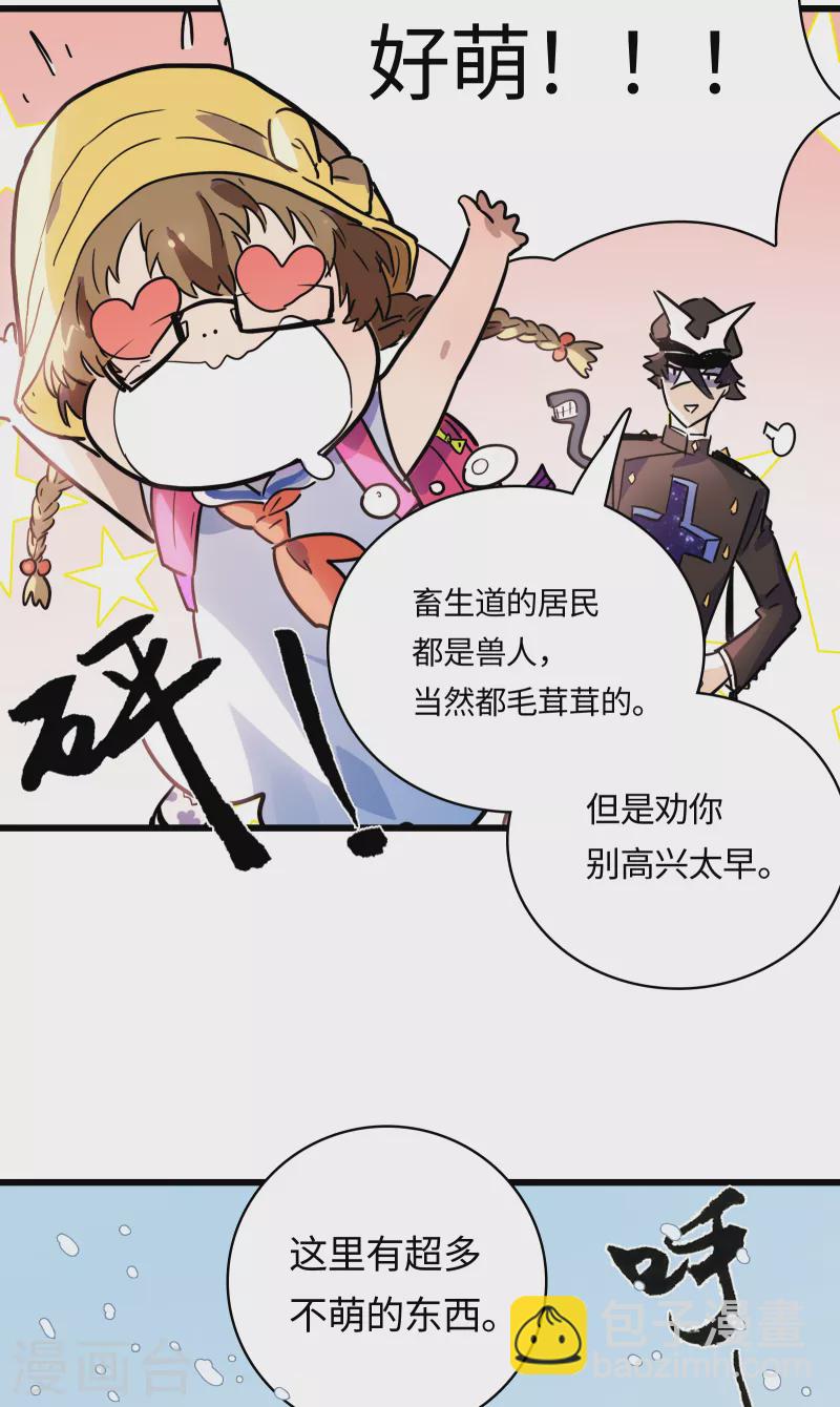 第34话 新世界-第37话