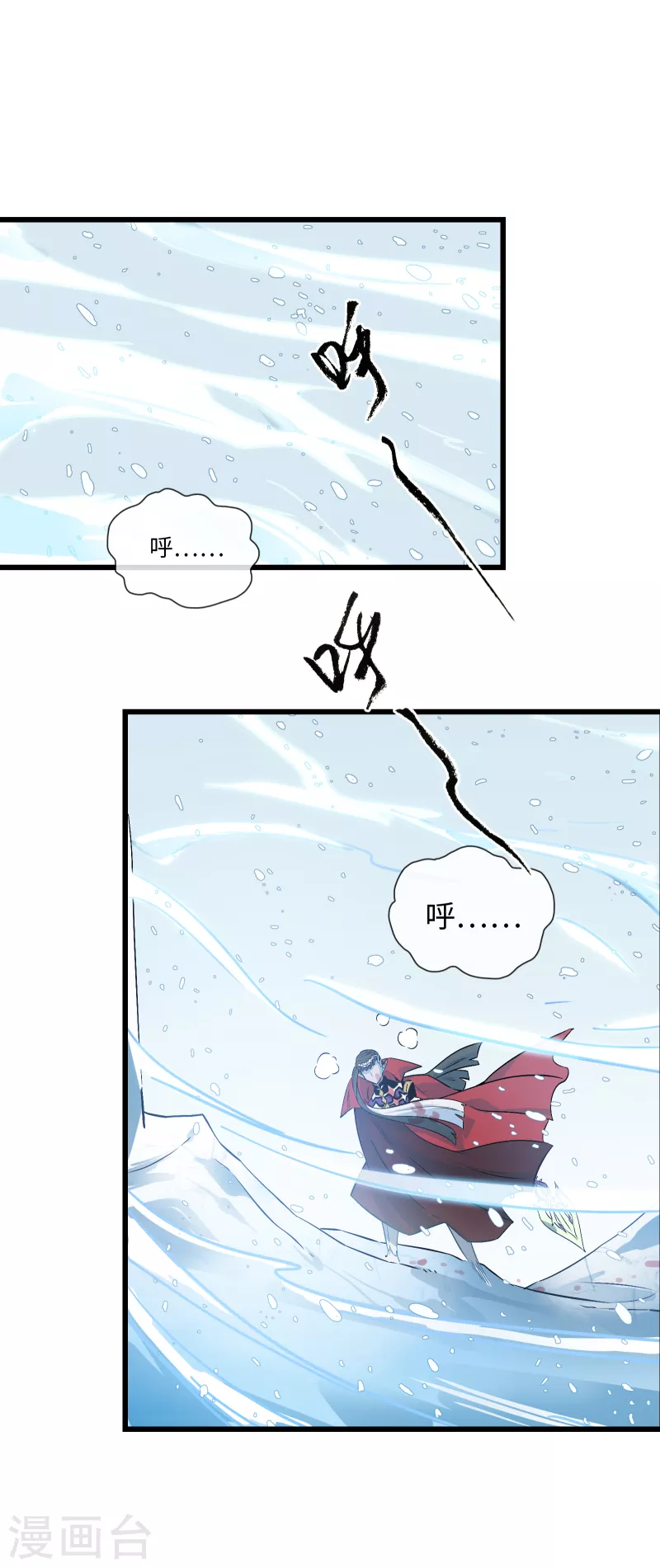 第34话 新世界-第37话