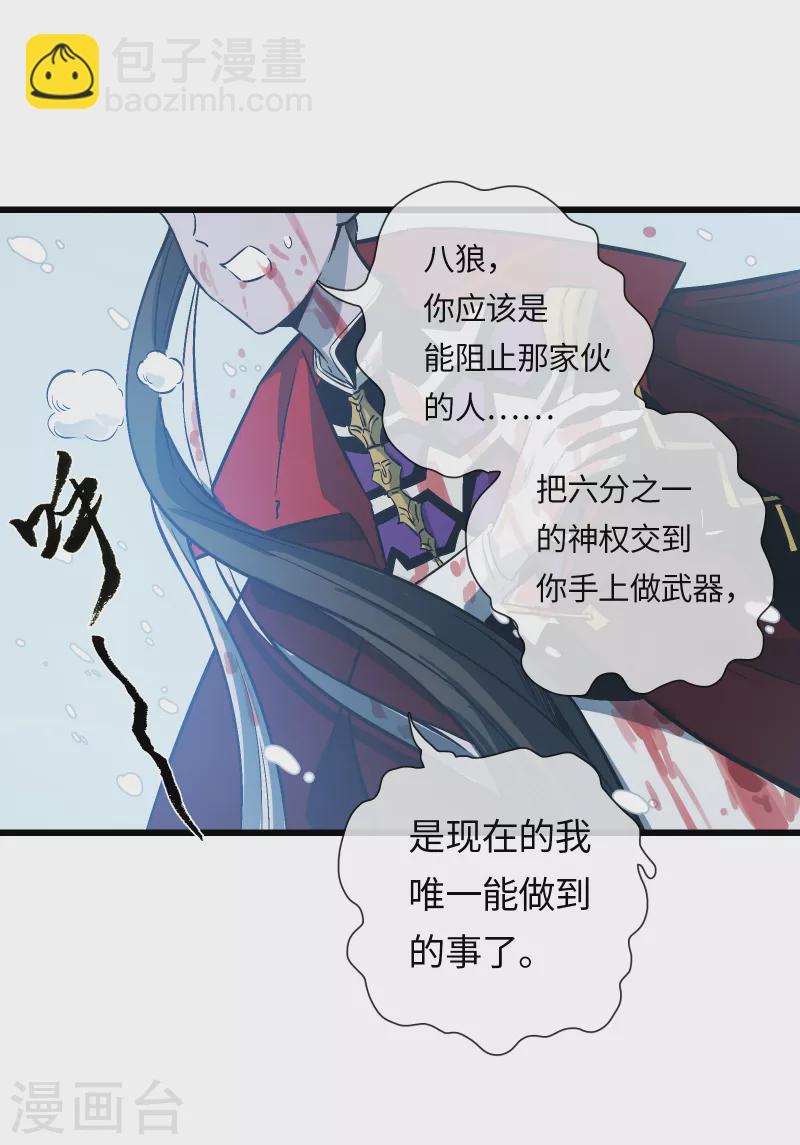 第34话 新世界-第37话