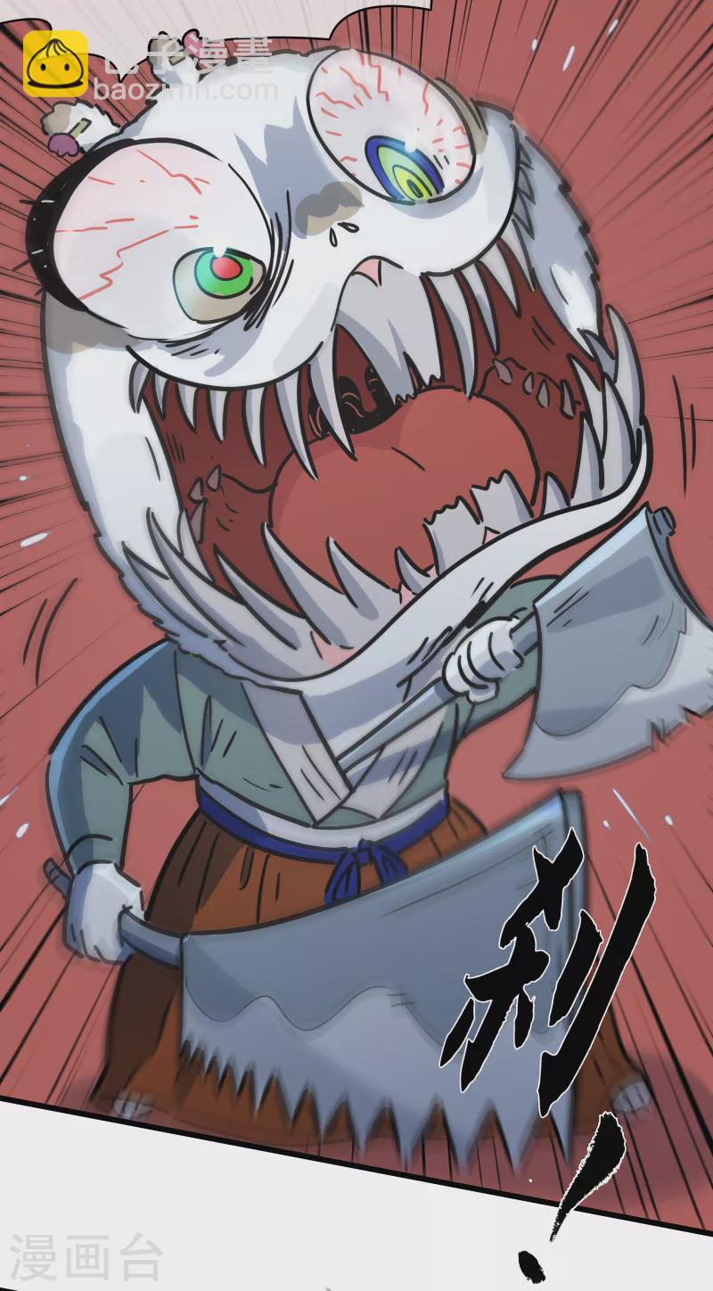 第36话 肉食动物的饭票-第39话