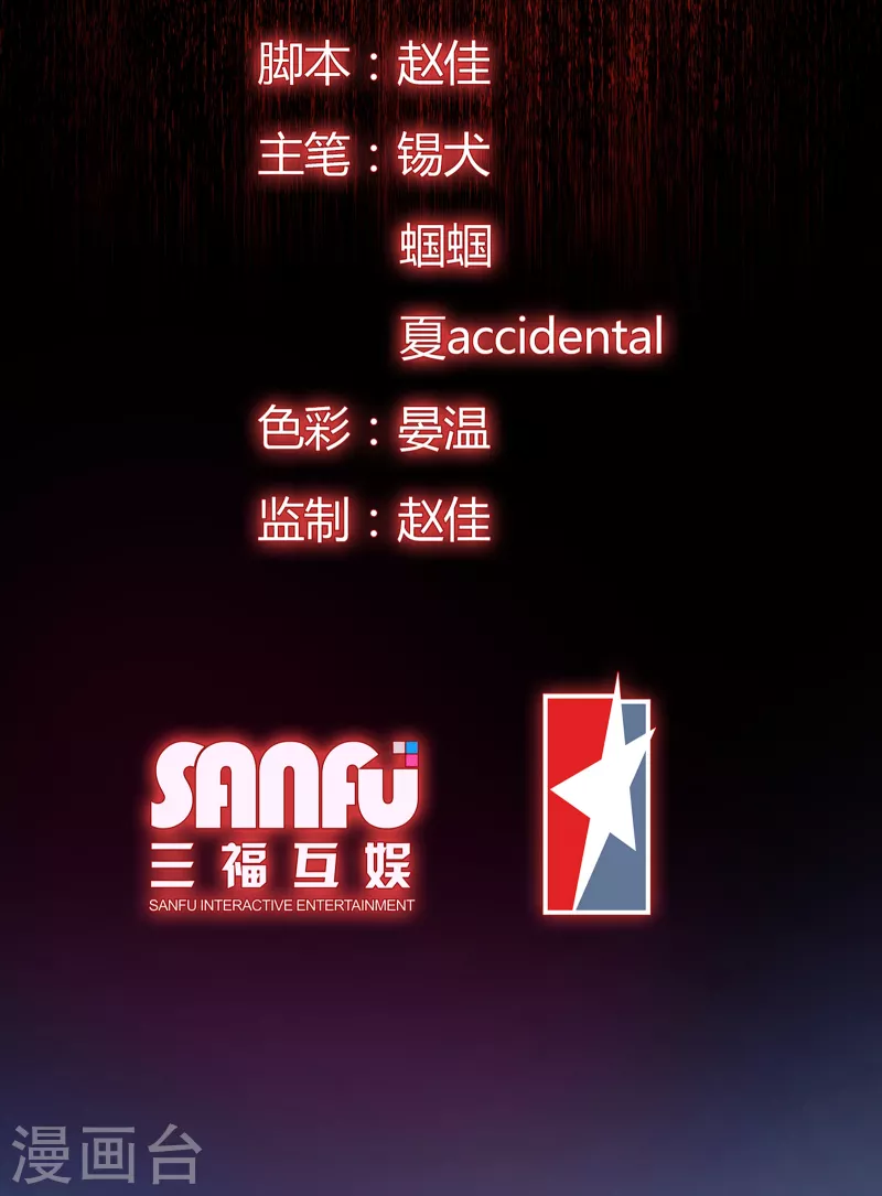 第36话 肉食动物的饭票-第39话