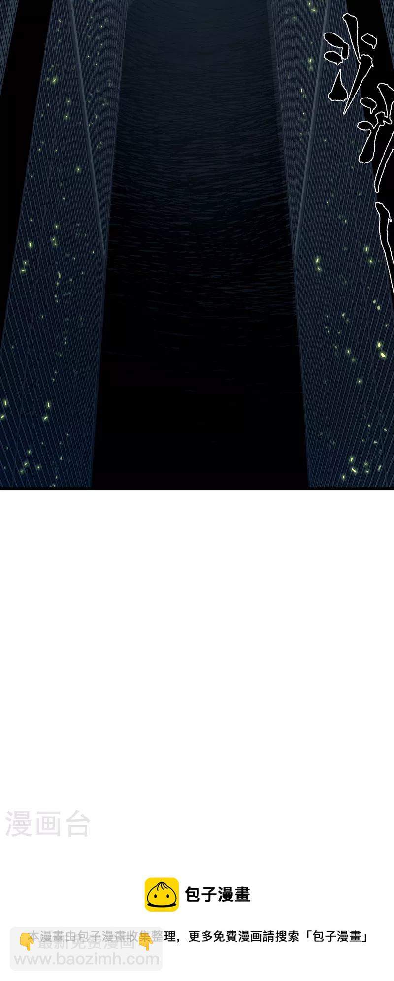 第36话 肉食动物的饭票-第39话