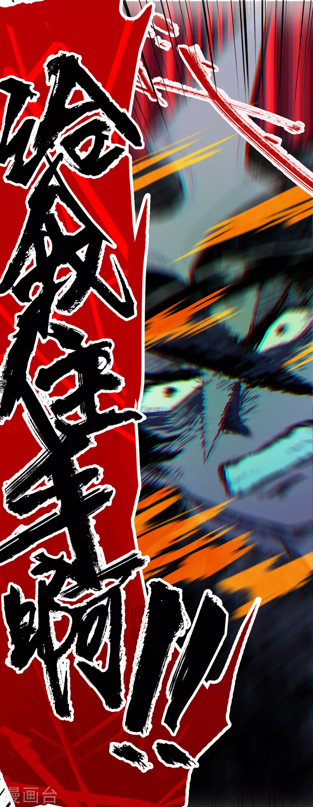 第4话 把我哥吐出来！-第5话