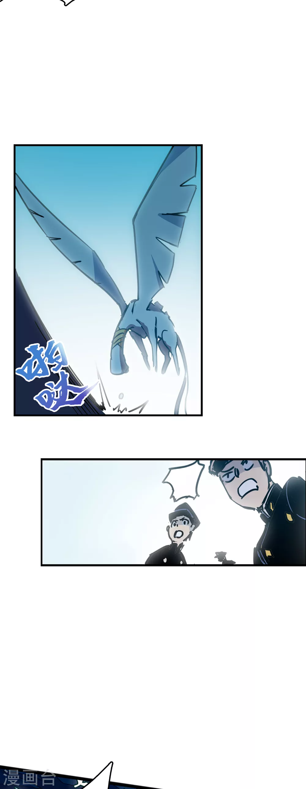 第4话 把我哥吐出来！-第5话