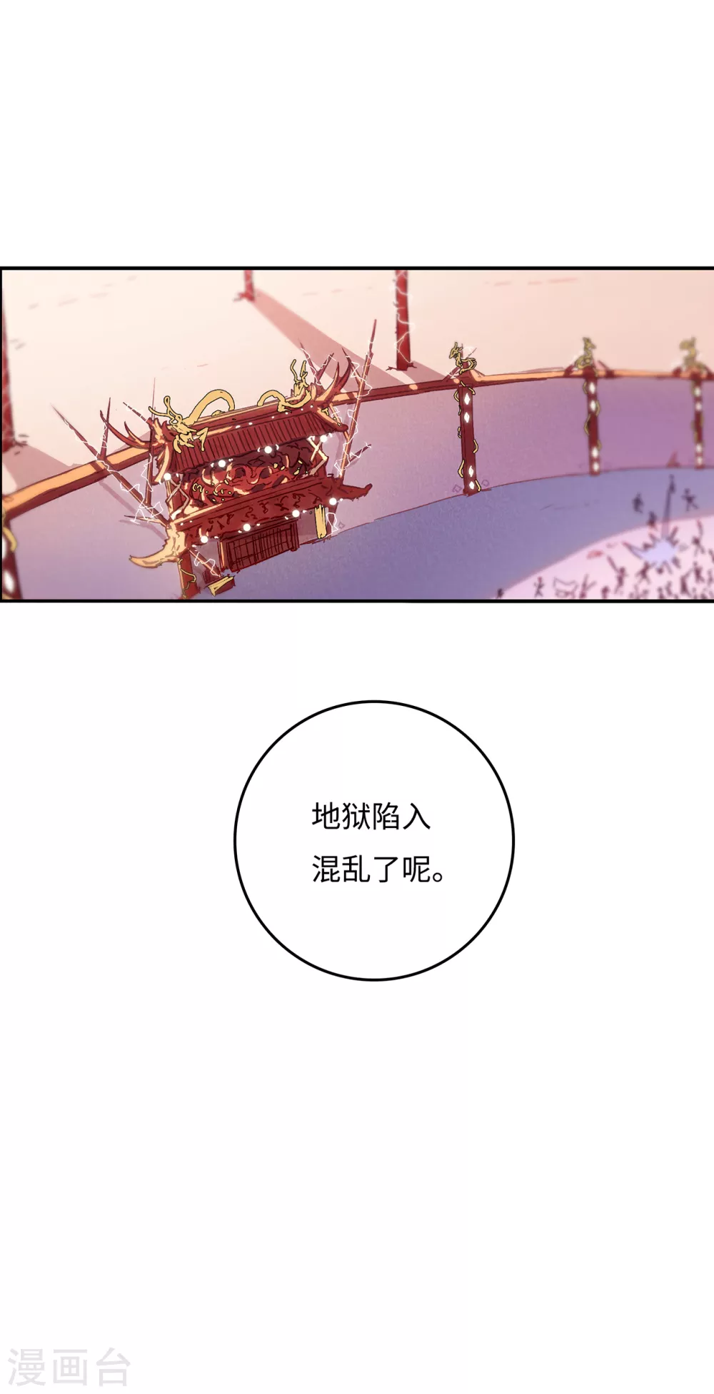 第4话 把我哥吐出来！-第5话