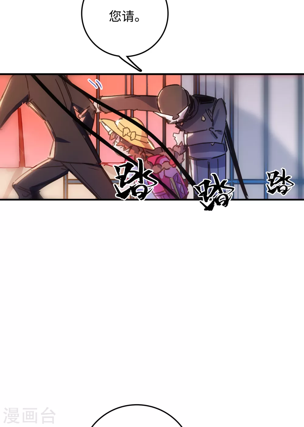 第4话 把我哥吐出来！-第5话