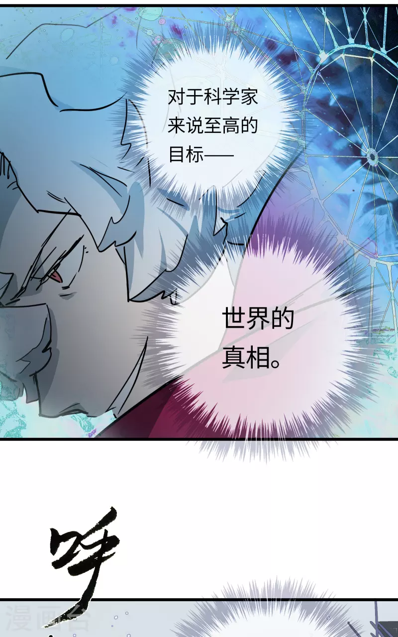 第38话 误会，都是误会！-第41话