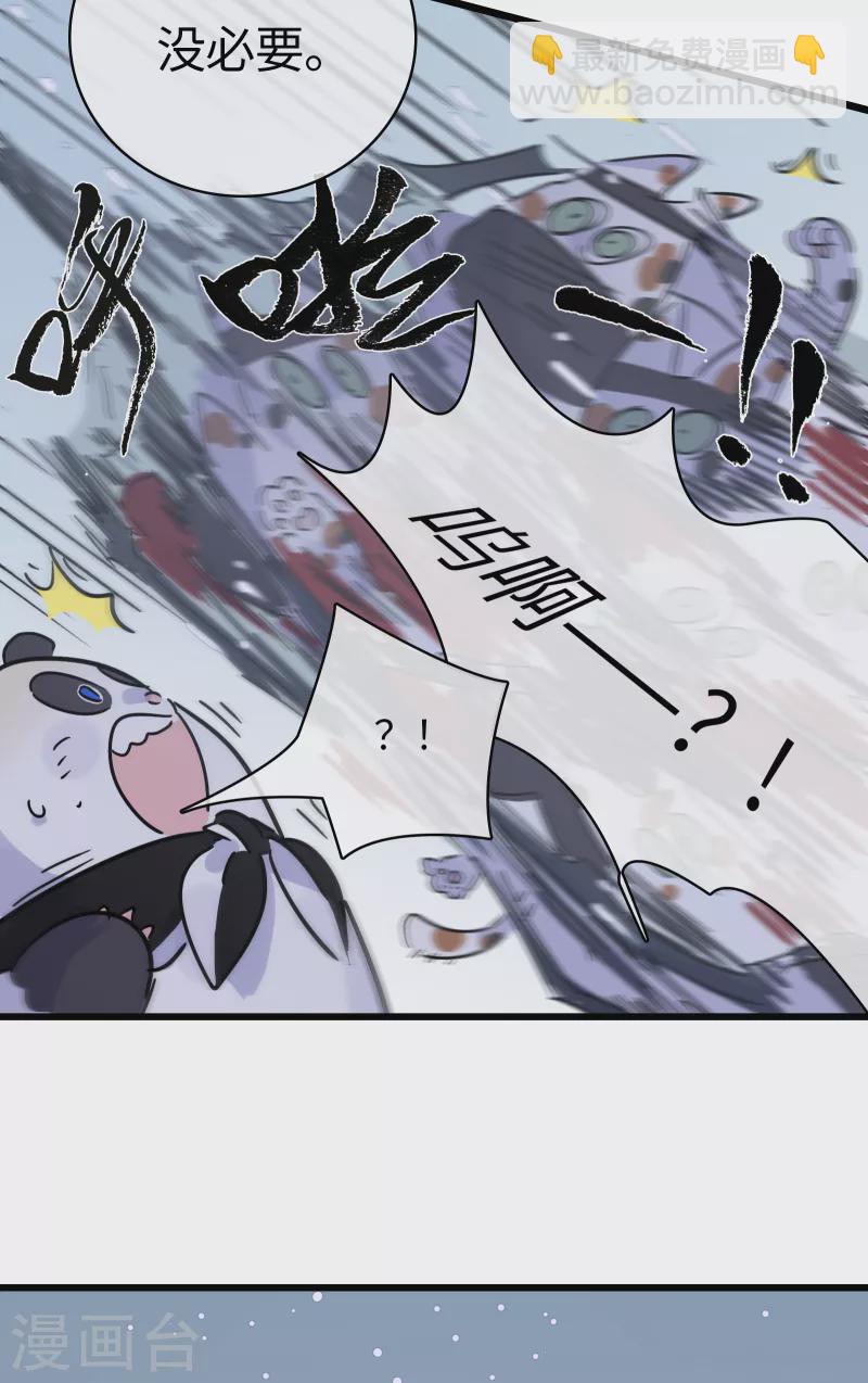 第38话 误会，都是误会！-第41话