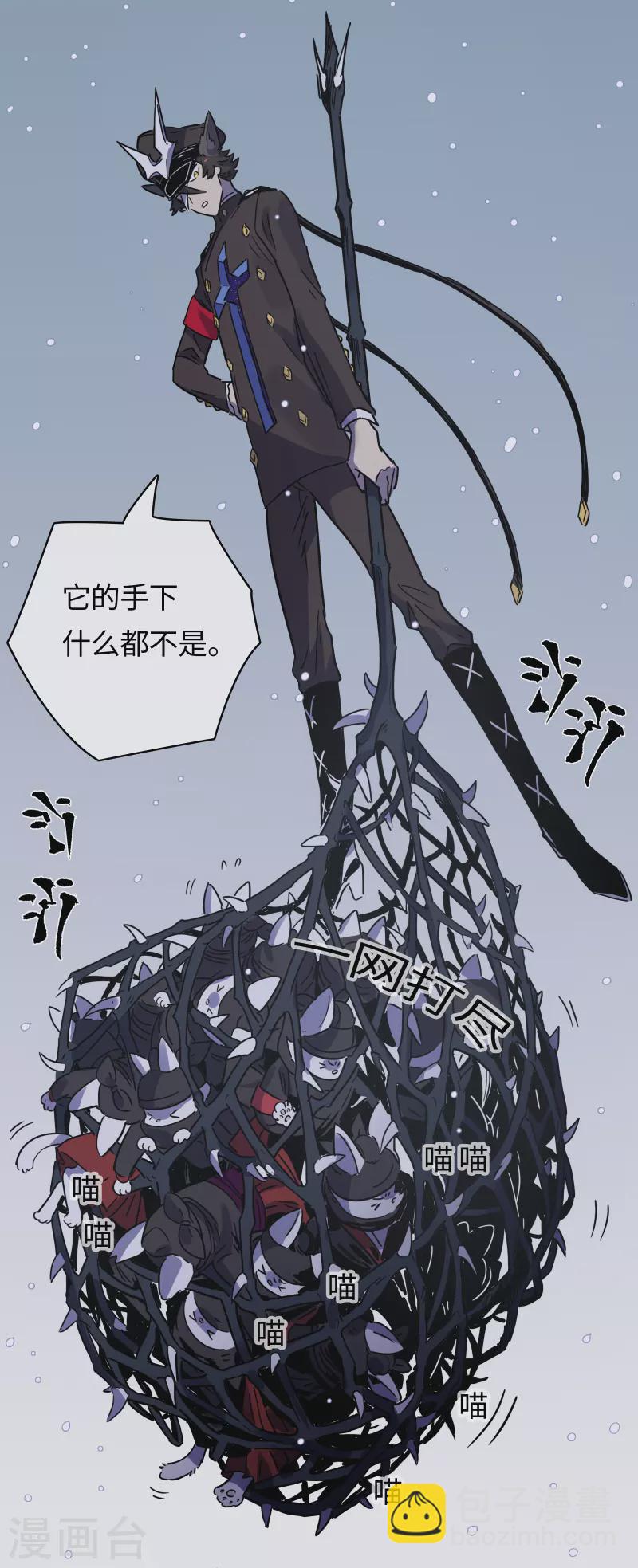 第38话 误会，都是误会！-第41话