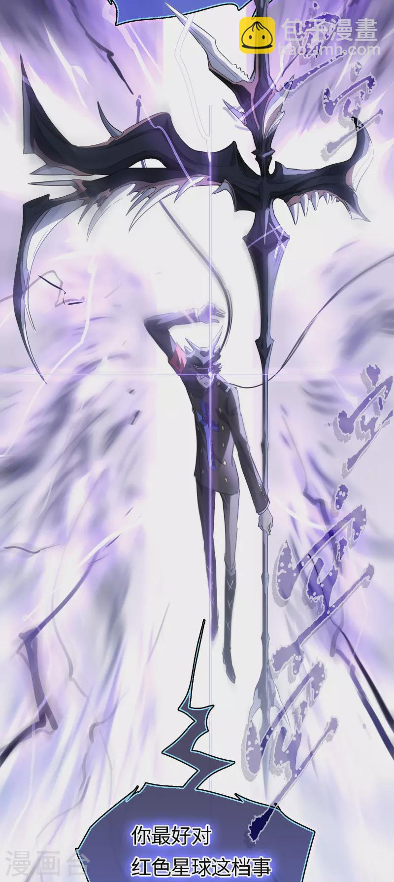 第38话 误会，都是误会！-第41话