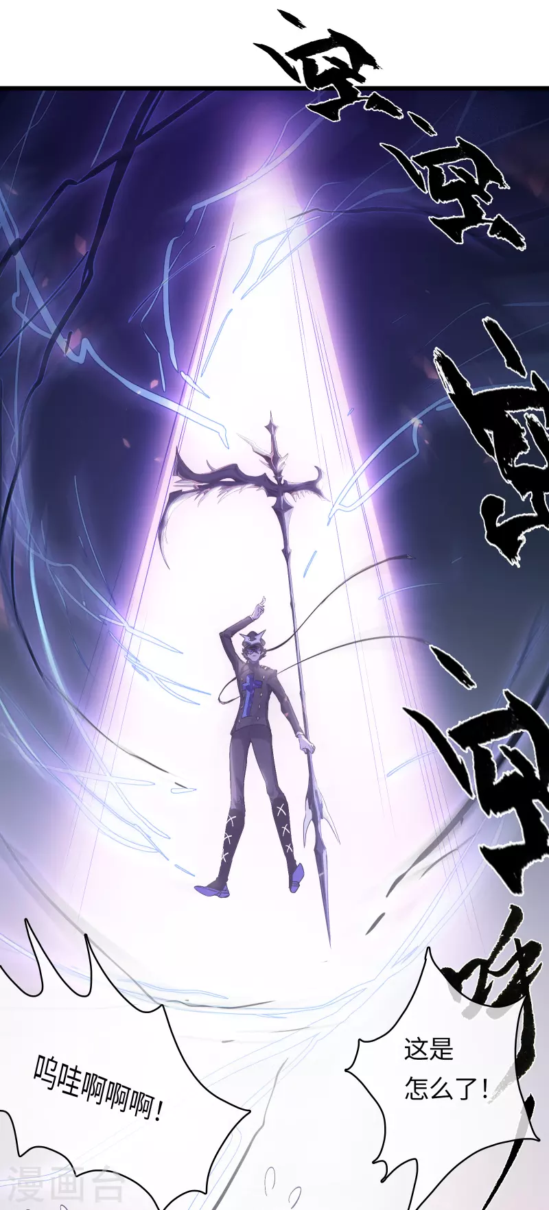 第38话 误会，都是误会！-第41话