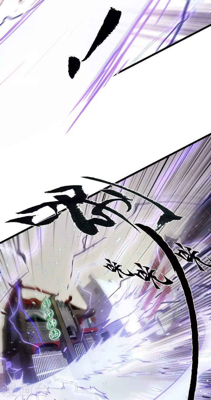 第38话 误会，都是误会！-第41话