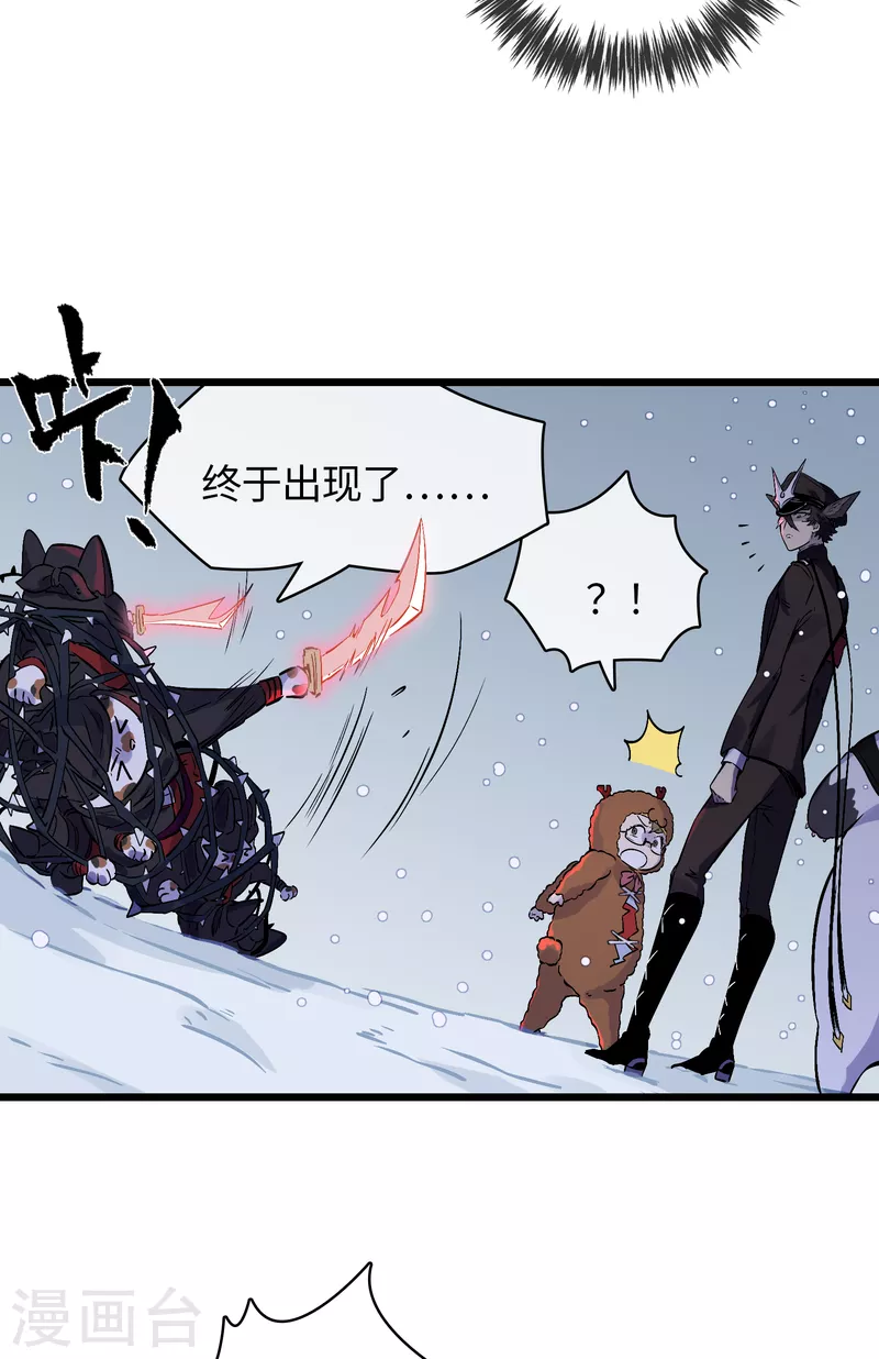 第40话 信任与背叛-第43话