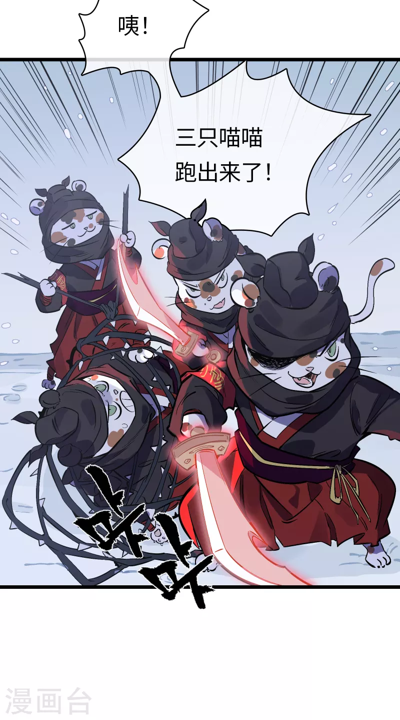 第40话 信任与背叛-第43话