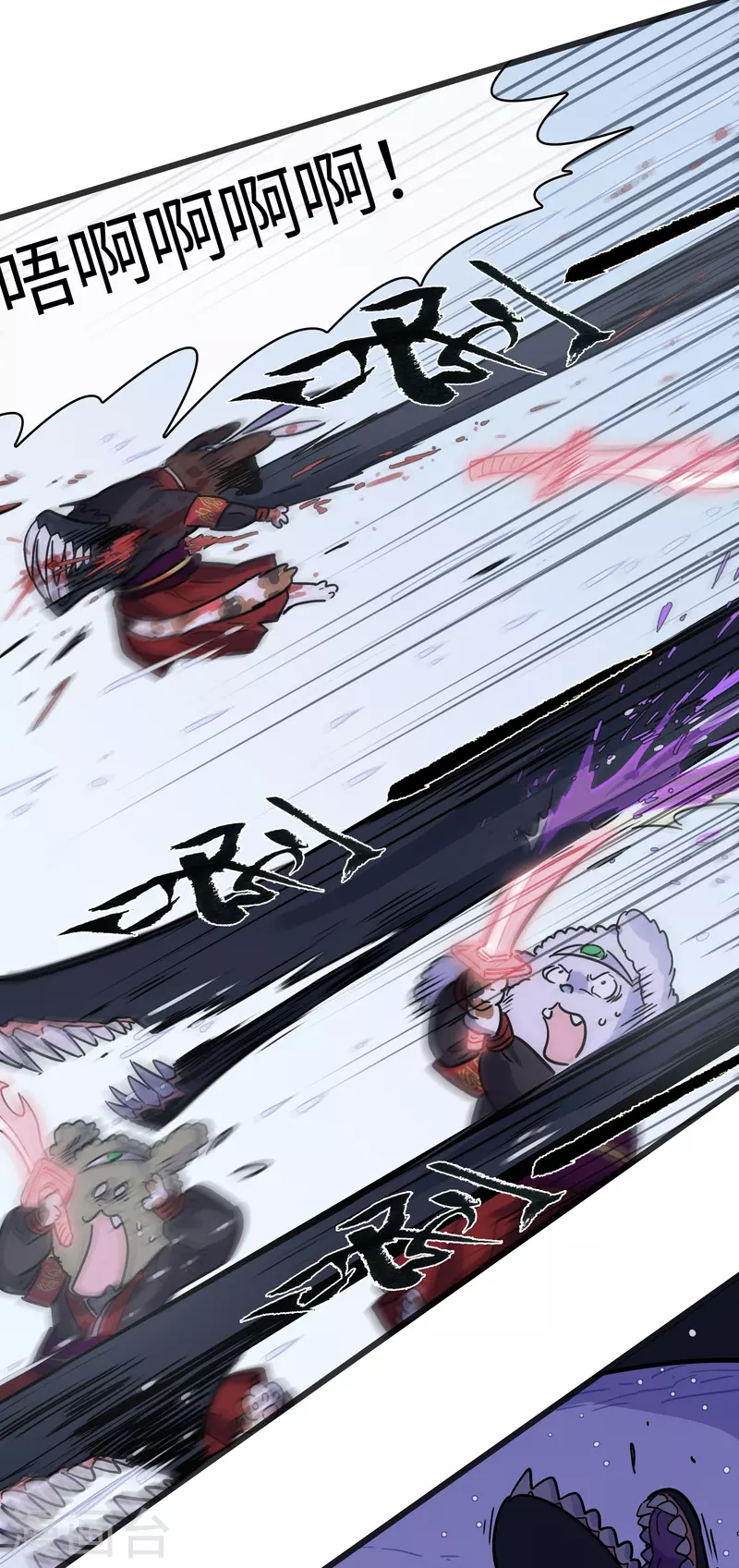 第40话 信任与背叛-第43话