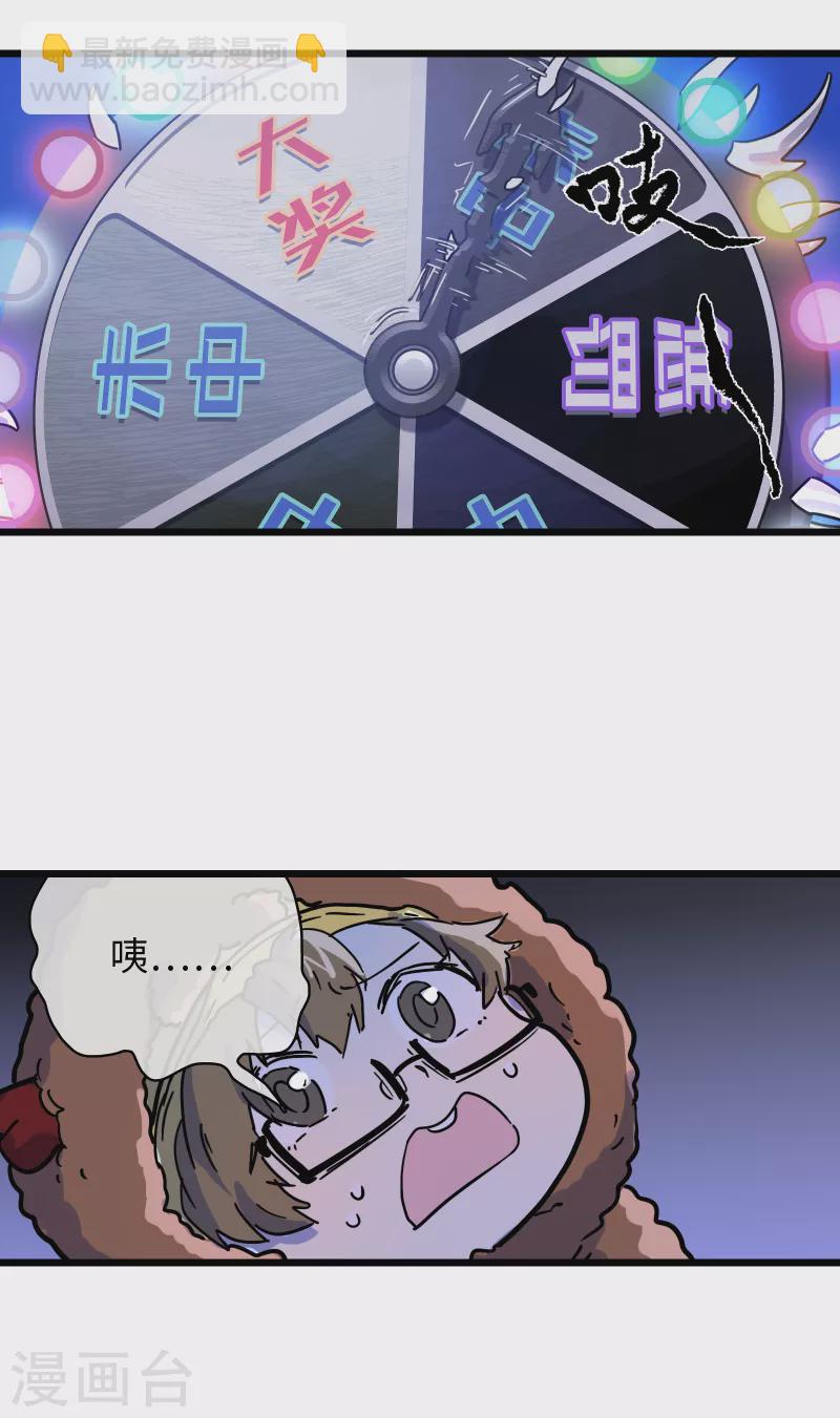 第42话 神权-第45话