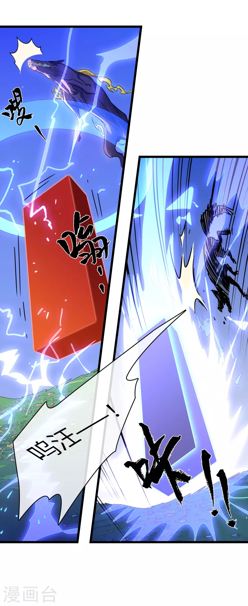 第42话 神权-第45话