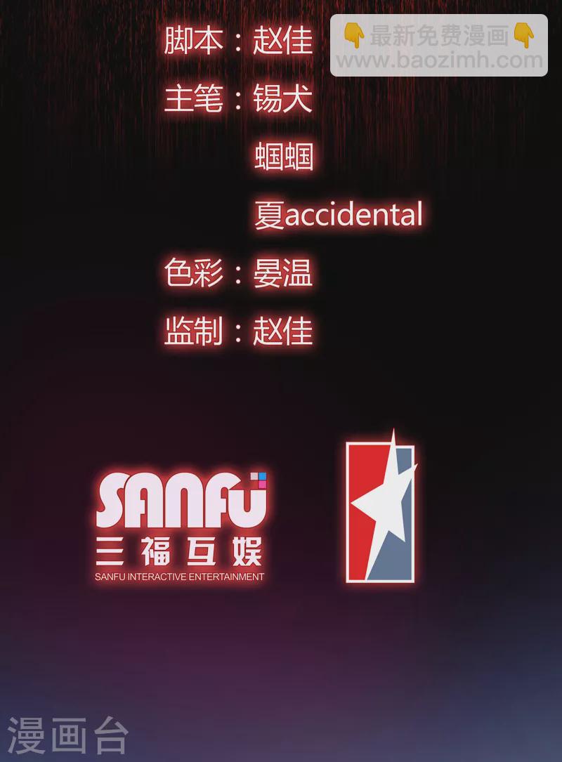 第42话 神权-第45话