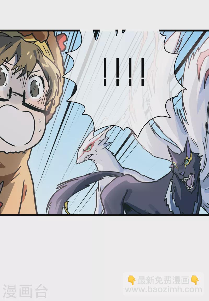 第42话 神权-第45话