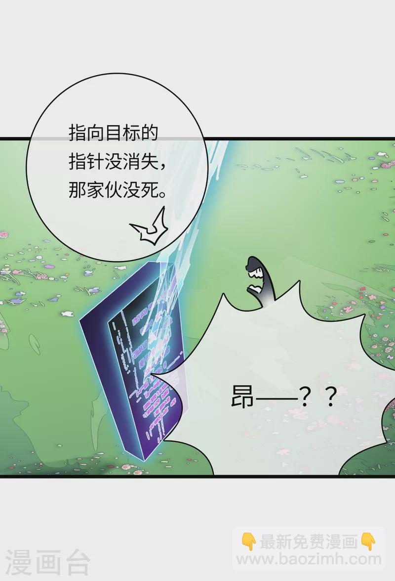 第44话 苦战-第47话