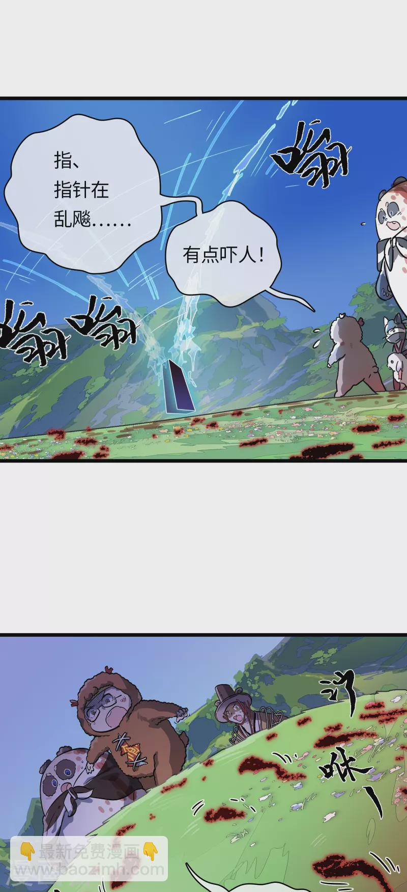 第44话 苦战-第47话