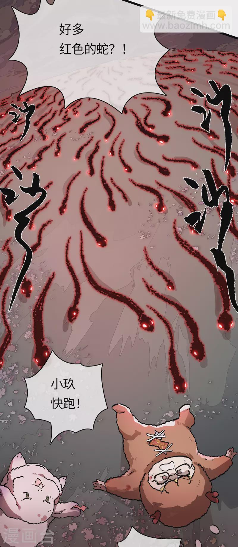 第44话 苦战-第47话