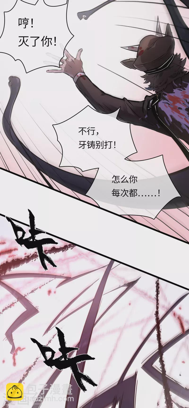 第44话 苦战-第47话