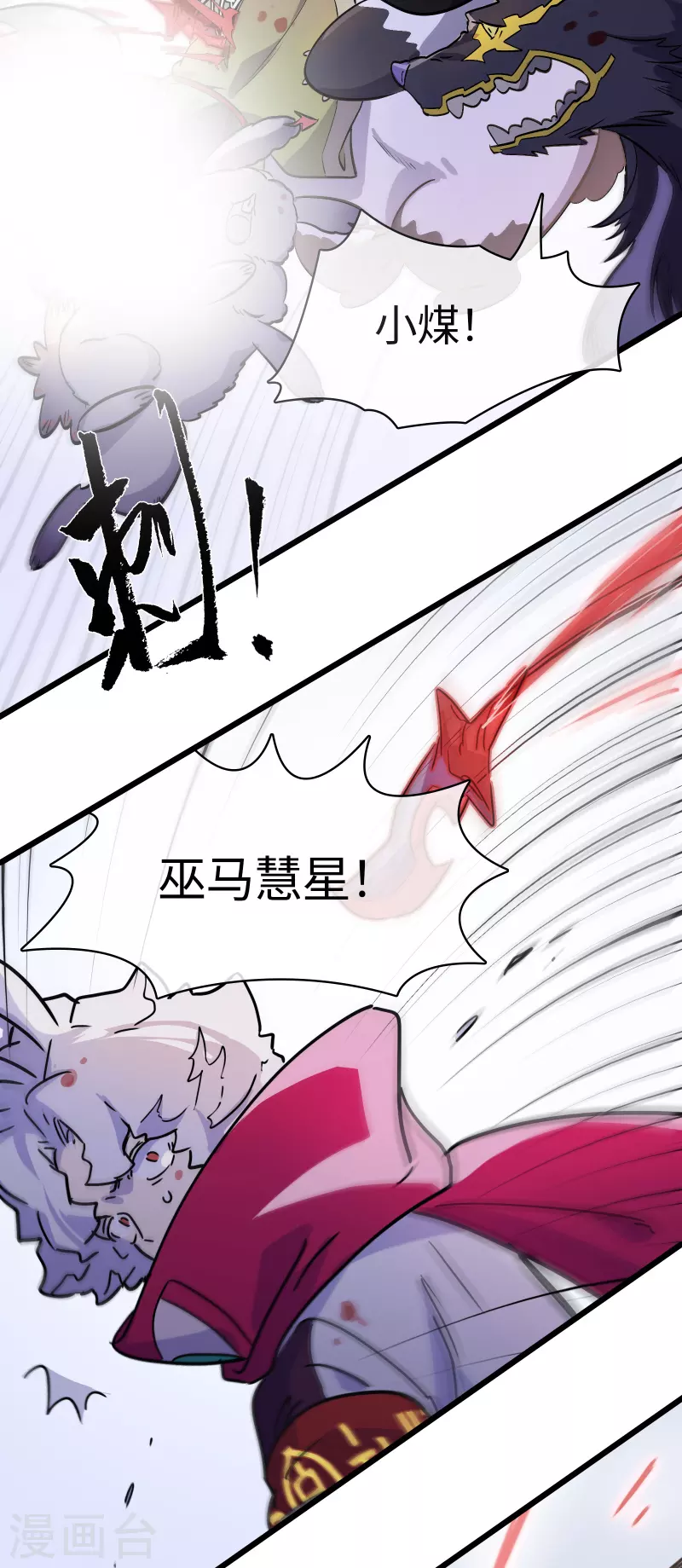 第44话 苦战-第47话