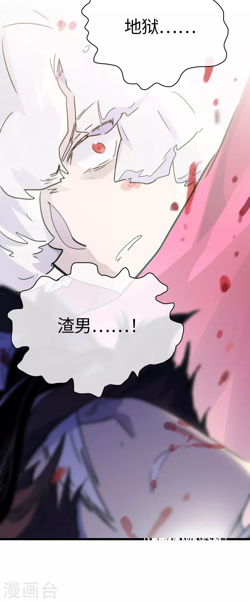 第44话 苦战-第47话