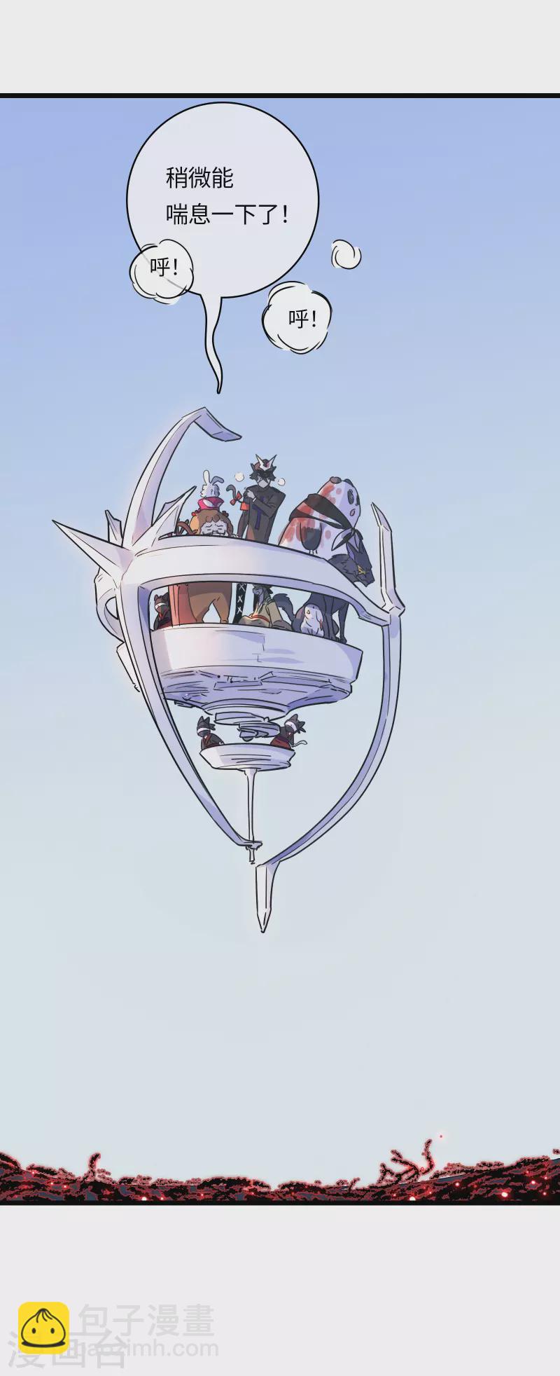 第44话 苦战-第47话