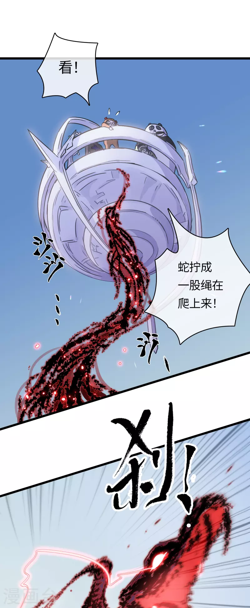 第44话 苦战-第47话