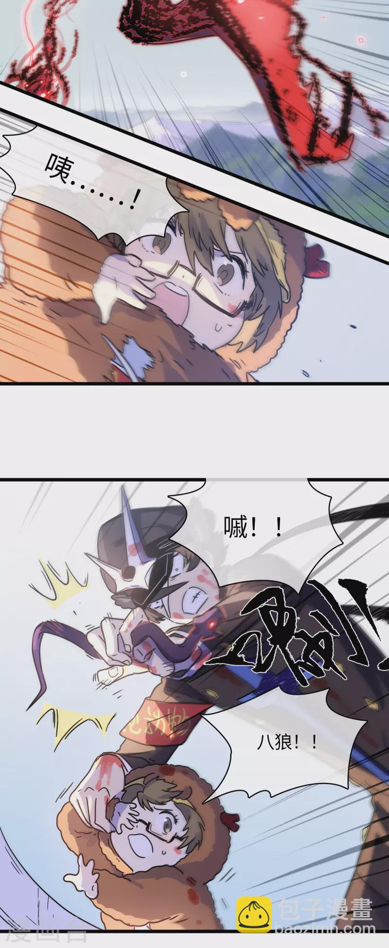 第44话 苦战-第47话