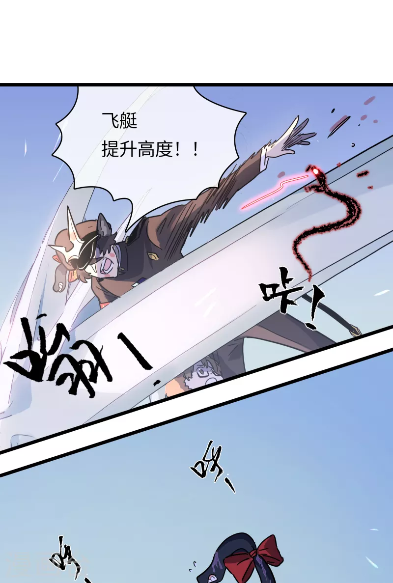 第44话 苦战-第47话