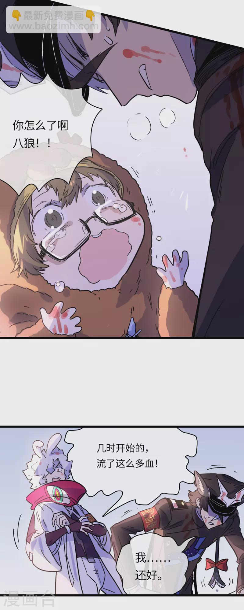 第44话 苦战-第47话