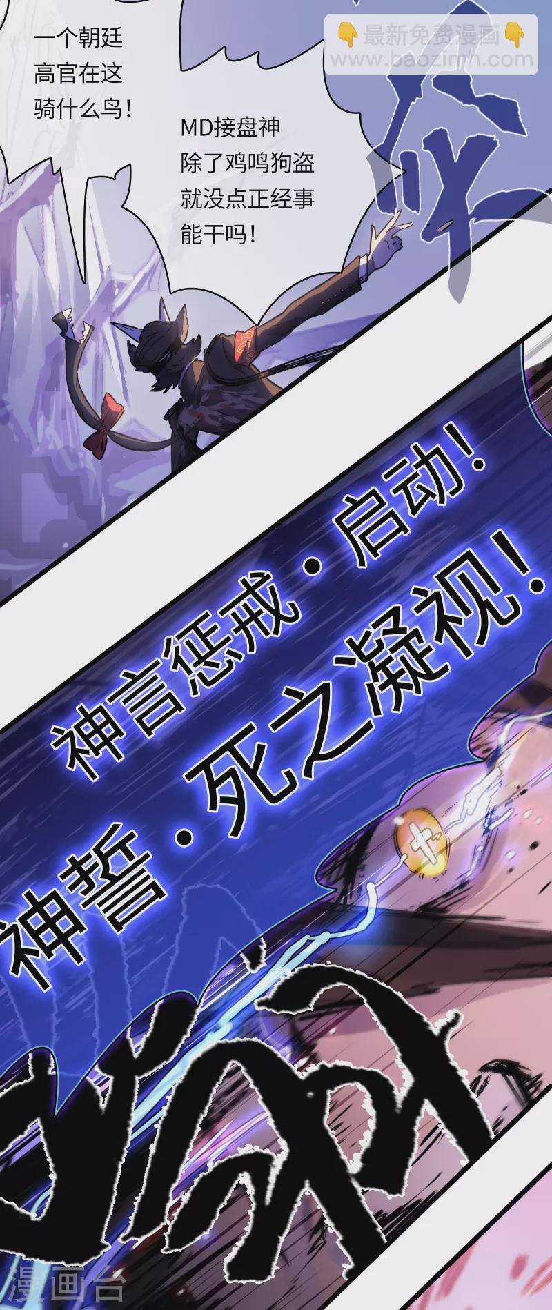 第44话 苦战-第47话