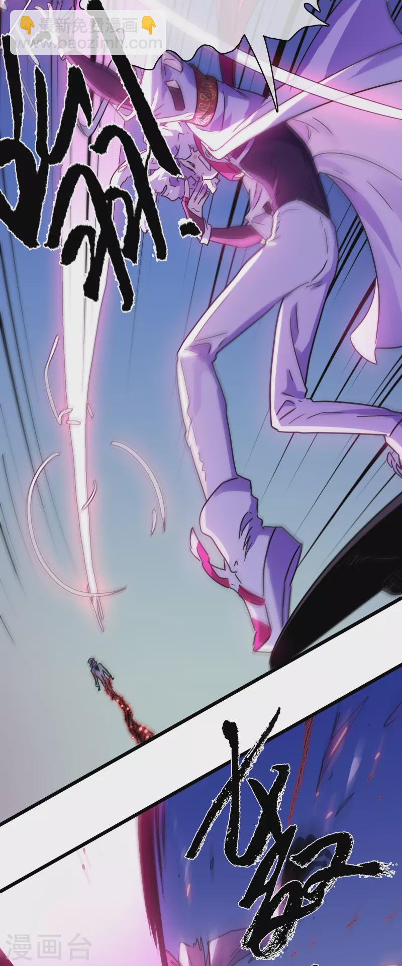 第44话 苦战-第47话