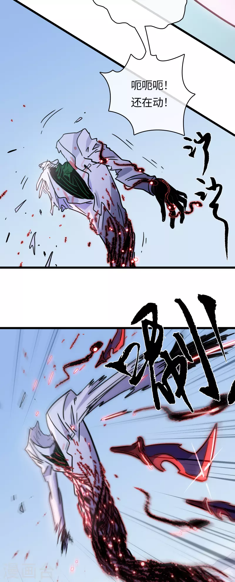 第44话 苦战-第47话