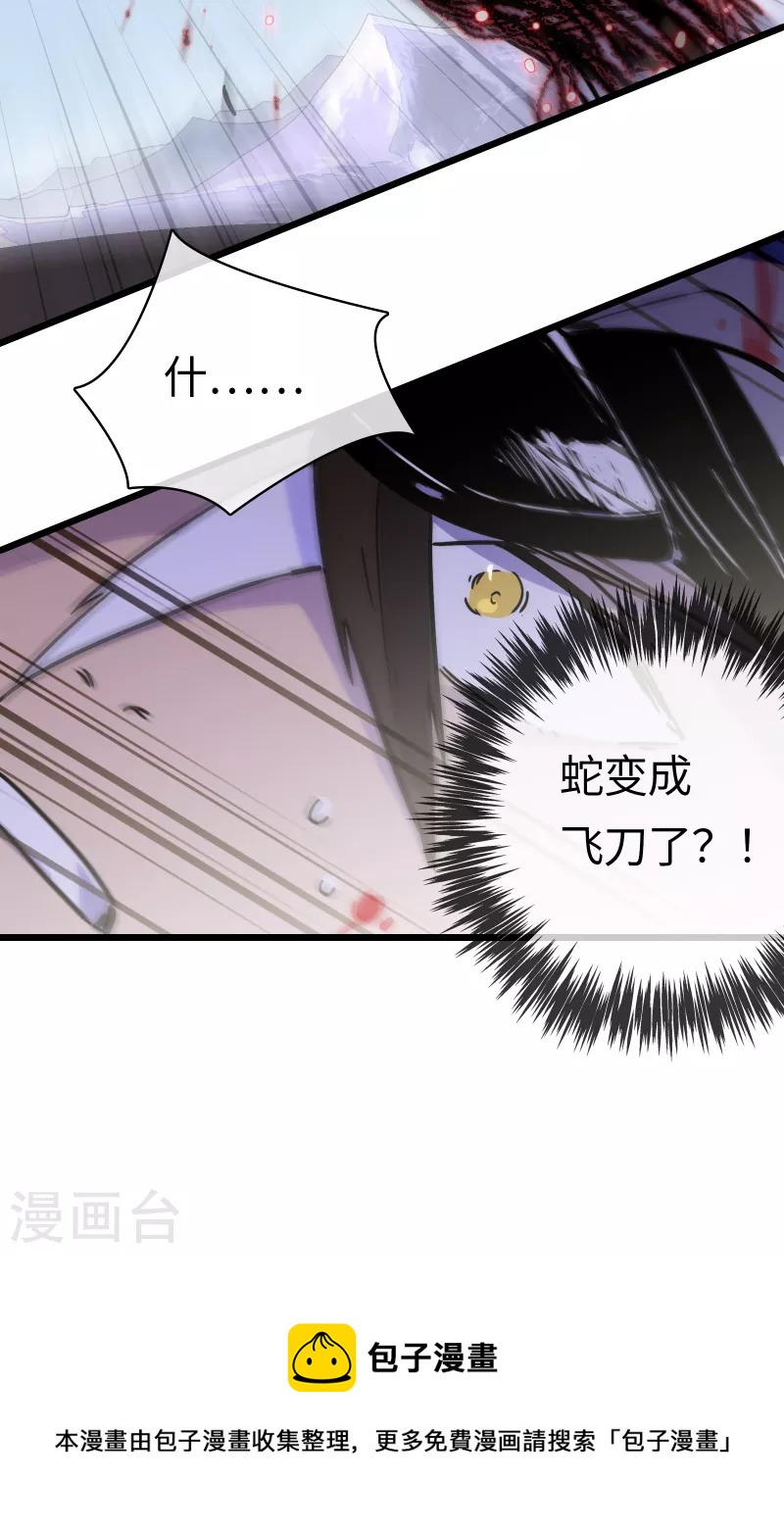 第44话 苦战-第47话