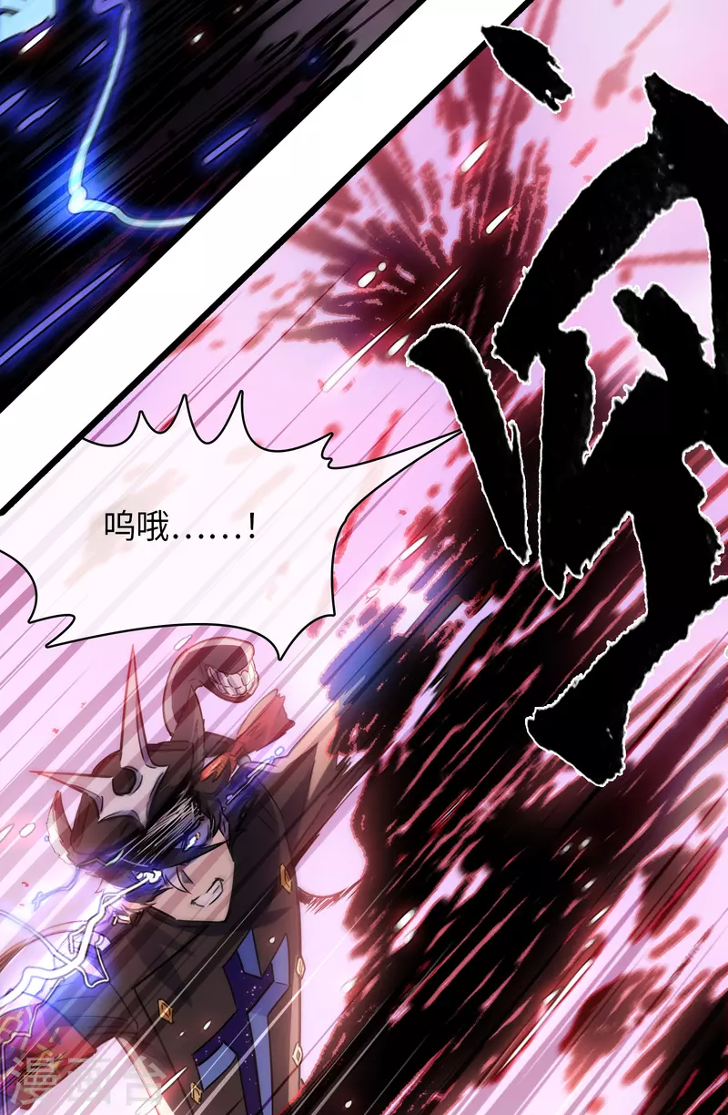 第44话 苦战-第47话