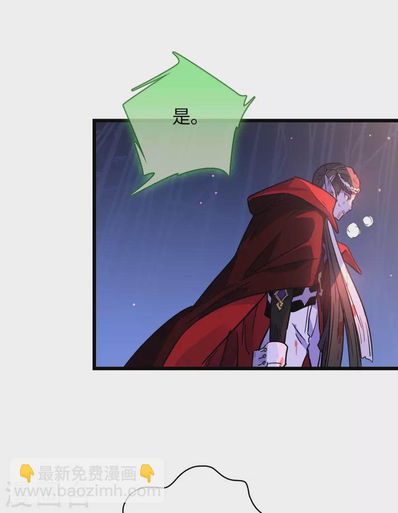 第46话 规则与诅咒-第49话