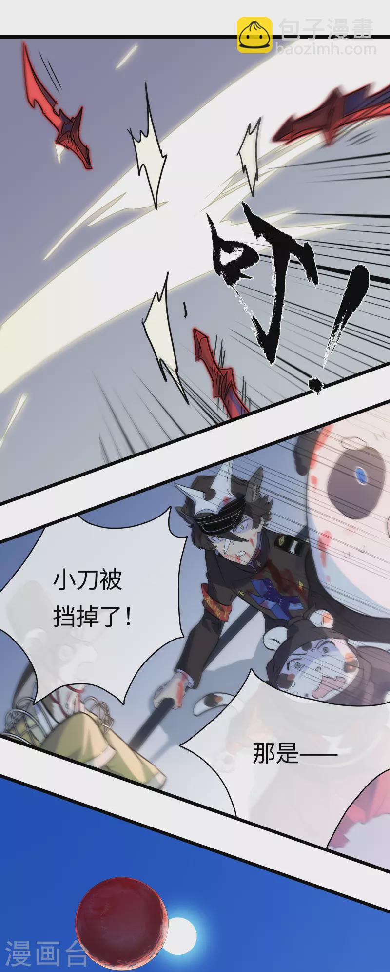 第46话 规则与诅咒-第49话