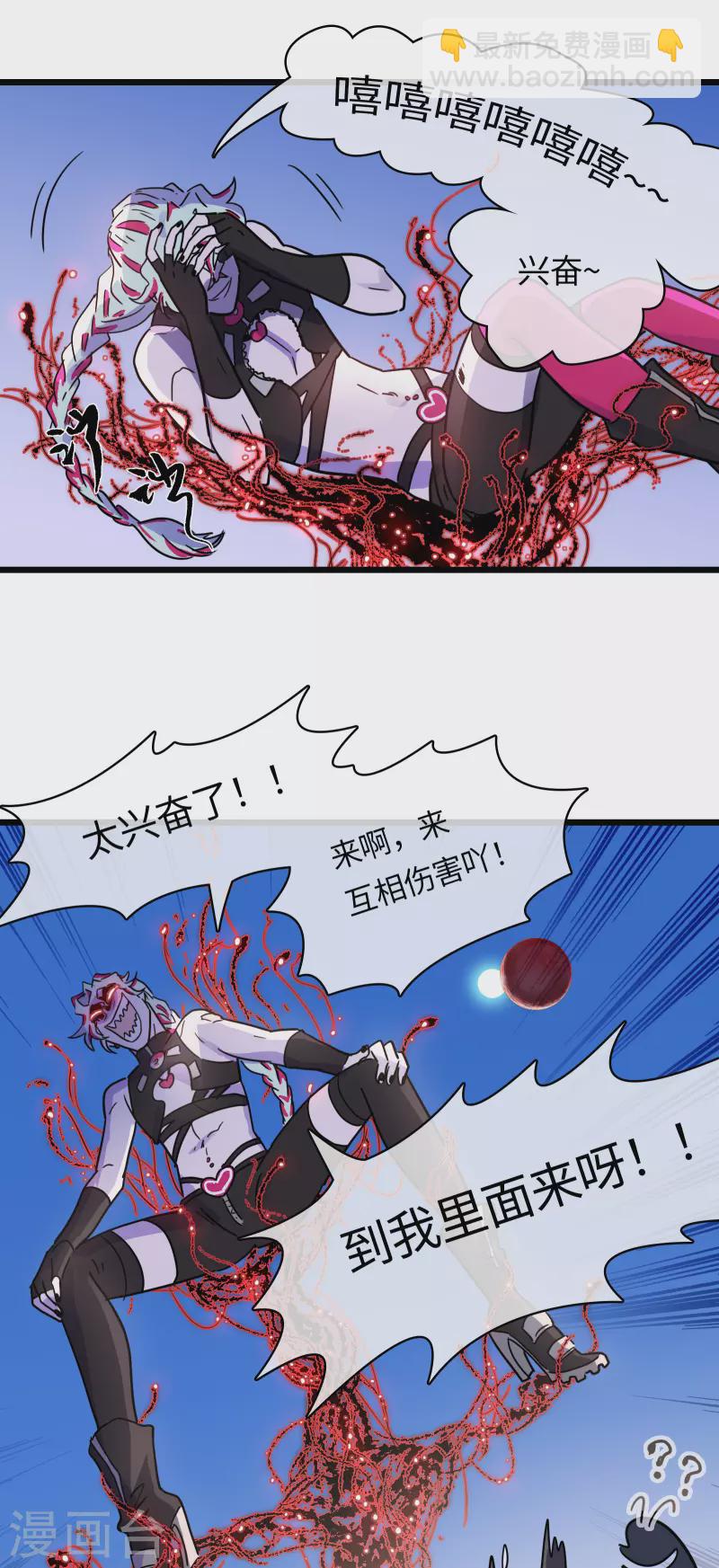 第46话 规则与诅咒-第49话