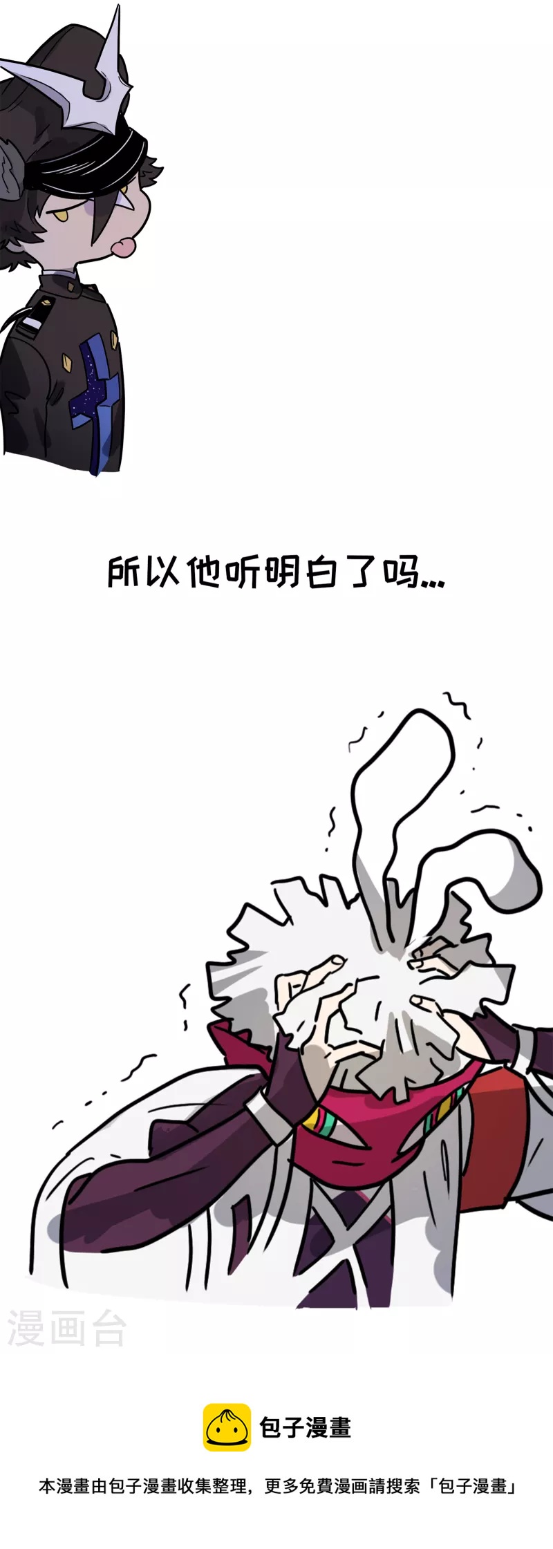 第46话 规则与诅咒-第49话