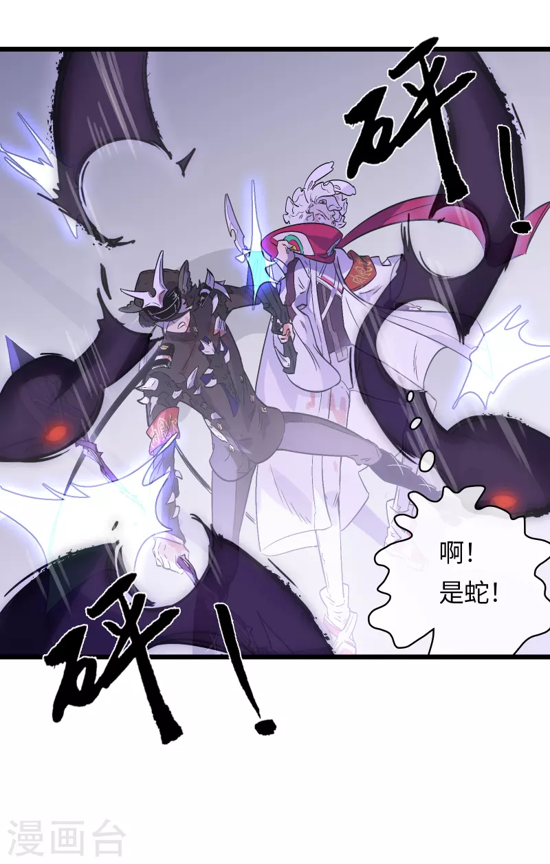 第49话 目标红色星球(1/2)-第53话