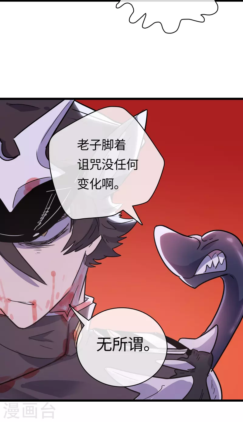 第49话 目标红色星球(1/2)-第53话