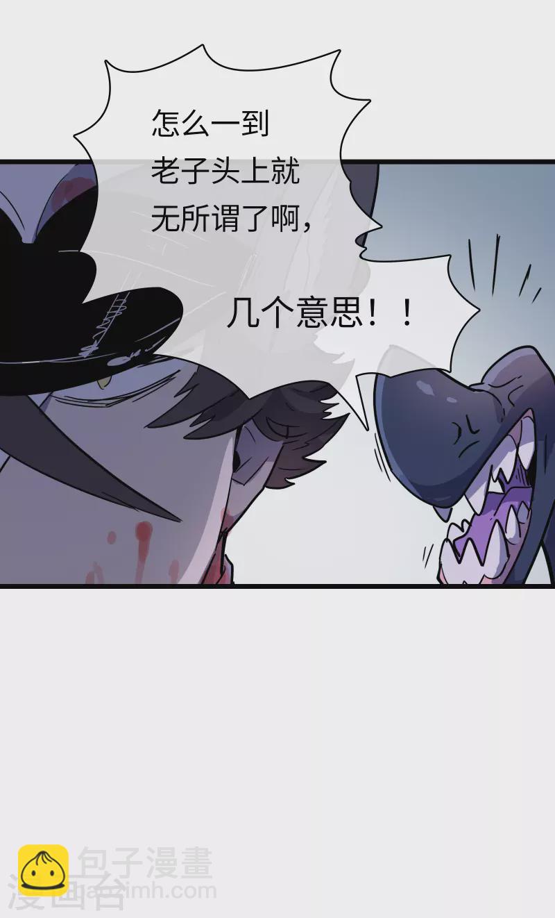 第49话 目标红色星球(1/2)-第53话